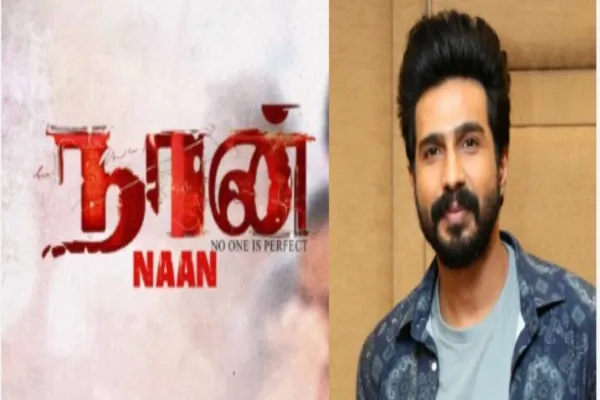 Cinesamugam